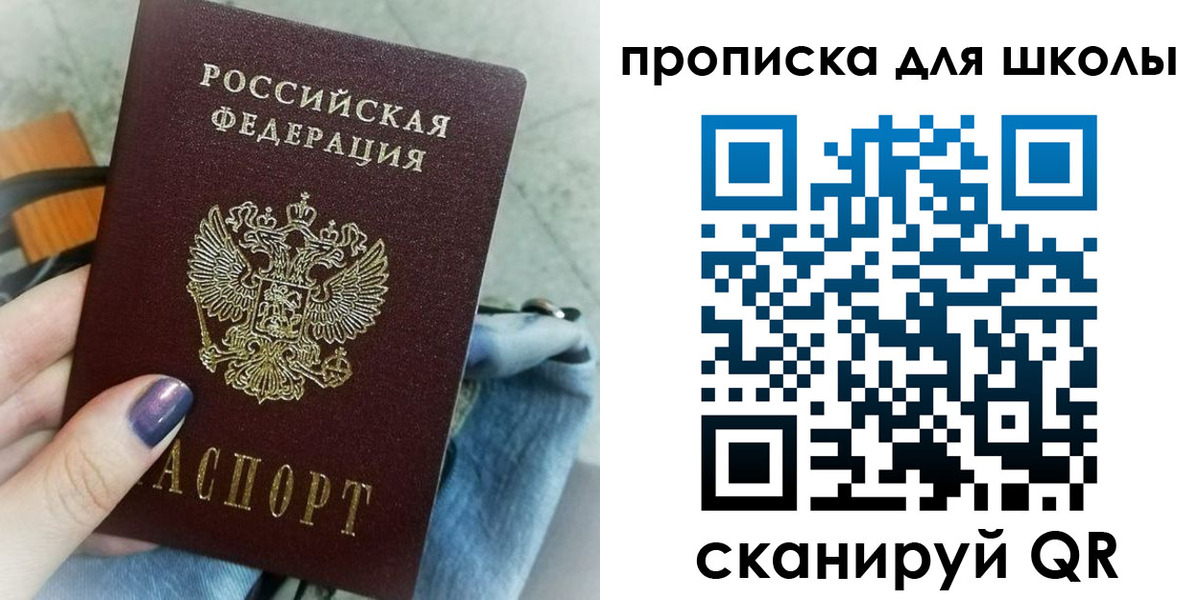 временная регистрация поиск в Нефтекамске